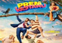 Prem Keetanu’s New Poster Hints at a Rollicking Ride of Laughter, Chaos and Full-Blown Fun