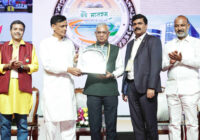 इंडियन बैंक को लगातार तीसरे वर्ष राजभाषा कीर्ति पुरस्कार से सम्मानित किया गया