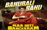 Sony MAX reimagines movie marketing with big ‘Bangaaram campaign’ for the World Television Premiere of ‘Maa Inti Bangaaram’ on 26th September