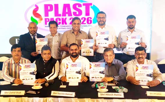 27 से 30 नवम्बर 2026 को होगा प्लास्ट पैक 2026
