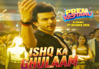 Prem Keetanu Unveils the Heartbreak Banger of the Year, Sung by B Praak and Sukriti Kakkar