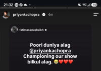 Priyanka Chopra Jonas Heaps Praise on Fatima Sana Shaikh’s Riveting Performance in Hunkkaar – The Roar’s Trailer, Actress Reacts