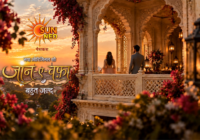 सन नियो लेकर आ रहा है ‘जान-ए-वफ़ा’ जहां किस्मत मिलाएगी दो दिलों को, लेकिन पहचान, शादी और परिवार की उम्मीदें बनेंगी राह की मुश्किल