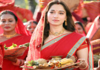 “छठी मैया के साथ जो जुड़ाव मैंने महसूस किया, उसे शब्दों में बयां करना मुश्किल है”: तमन्ना भाटिया