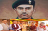 देश के परमवीर वीर अब्दुल हमीद की साहस और बलिदान से भरी कहानी अब सिनेमा के पर्दे पर