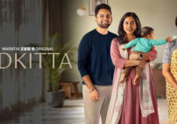 From Romance to Parenthood: 5 Siddharth Chandekar Stories About Relationships