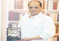 राजनीति के विभिन्न आयामों को नए सिरे से समझाती डॉ. अतुल मलिकराम की नई पुस्तक ‘दिल सियासत’ राजनीति के विभिन्न आयामों को नए सिरे से समझाती डॉ. अतुल मलिकराम की नई पुस्तक ‘दिल सियासत’