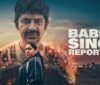 इस हफ्ते देखने लायक 5 OTT रिलीज़: ‘मिसिंग महिला’ से ‘बबीता सिंह रिपोर्टिंग’ तक