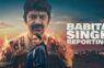 इस हफ्ते देखने लायक 5 OTT रिलीज़: ‘मिसिंग महिला’ से ‘बबीता सिंह रिपोर्टिंग’ तक