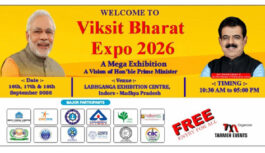 कल से शुरू होगा “विकसित भारत एक्सपो 2026” — लाभगंगा परिसर, इंदौर में होगा तीन दिवसीय आयोजन कल से शुरू होगा “विकसित भारत एक्सपो 2026” — लाभगंगा परिसर, इंदौर में होगा तीन दिवसीय आयोजन