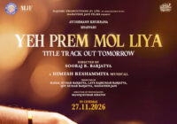 Rajshri Productions & Himesh Reshammiya Melodies Spark the Season of Love by Unveiling a Heartwarming Motion Poster of the Upcoming Title Track of Yeh Prem Mol Liya, Fueling Excitement for the Grand Song Launch Taking Place Tomorrow Rajshri Productions & Himesh Reshammiya Melodies Spark the Season of Love by Unveiling a Heartwarming Motion Poster of the Upcoming Title Track of Yeh Prem Mol Liya, Fueling Excitement for the Grand Song Launch Taking Place Tomorrow