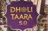 नई अनुमति और संशोधित पार्किंग लेआउट के साथ जारी रहेगा ‘ढोली तारा 5.0’, सुरक्षा व सुविधाओं पर विशेष जोर