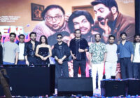 Dive into the Musical World of Prem Keetanu with a Special Album Launch Event Ft. the Film’s Formidable Cast, Creators and Singers Dive into the Musical World of Prem Keetanu with a Special Album Launch Event Ft. the Film’s Formidable Cast, Creators and Singers