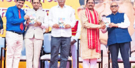 गोवा में डॉ. ए.के. द्विवेदी की पुस्तक ‘कैंसर में होम्योपैथी’ का विमोचन गोवा में डॉ. ए.के. द्विवेदी की पुस्तक ‘कैंसर में होम्योपैथी’ का विमोचन