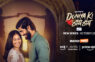 From Olympic Dreams to a Quest for Revenge: Prime Video’s MX Original Duniya Ki Thain Thain is Set to take Audiences on a Turbulent Ride; Trailer Out Now