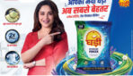 घड़ी डिटर्जेंट का नया कैंपेन ‘विश्वास की परीक्षा’ लॉन्च, ग्राहकों के भरोसे को और मजबूत करने की पहल घड़ी डिटर्जेंट का नया कैंपेन ‘विश्वास की परीक्षा’ लॉन्च, ग्राहकों के भरोसे को और मजबूत करने की पहल