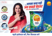 घड़ी डिटर्जेंट का नया कैंपेन ‘विश्वास की परीक्षा’ लॉन्च, ग्राहकों के भरोसे को और मजबूत करने की पहल घड़ी डिटर्जेंट का नया कैंपेन ‘विश्वास की परीक्षा’ लॉन्च, ग्राहकों के भरोसे को और मजबूत करने की पहल