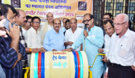 एम.टी. क्लॉथ मार्केट में पांच दिवसीय ‘इंदौर टेक्सटाइल ट्रेड फेयर 2026’ का भव्य समापन